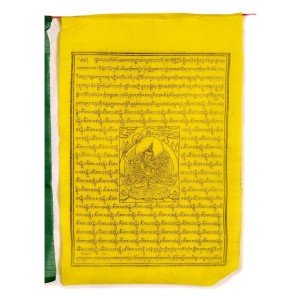 Prayer flag  (5 flags) 70 cm