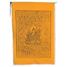 Prayer flag  (5 flags) 70 cm